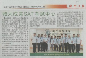Macao Daily20131016