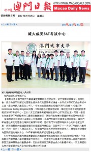 Macao Daily20131016_online