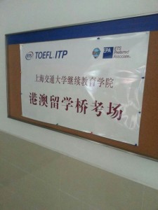 TOEFL ITP Shanghai Jiao Tong University Nov 10 2013